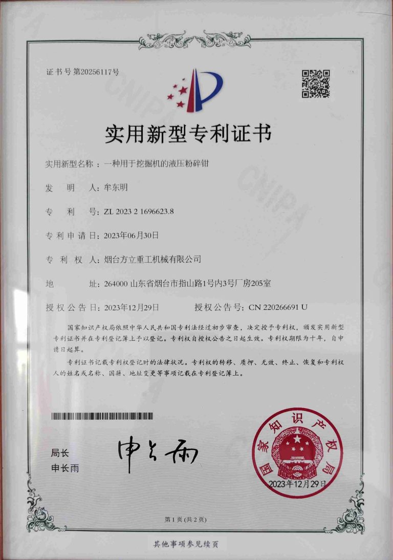 Certificate4
