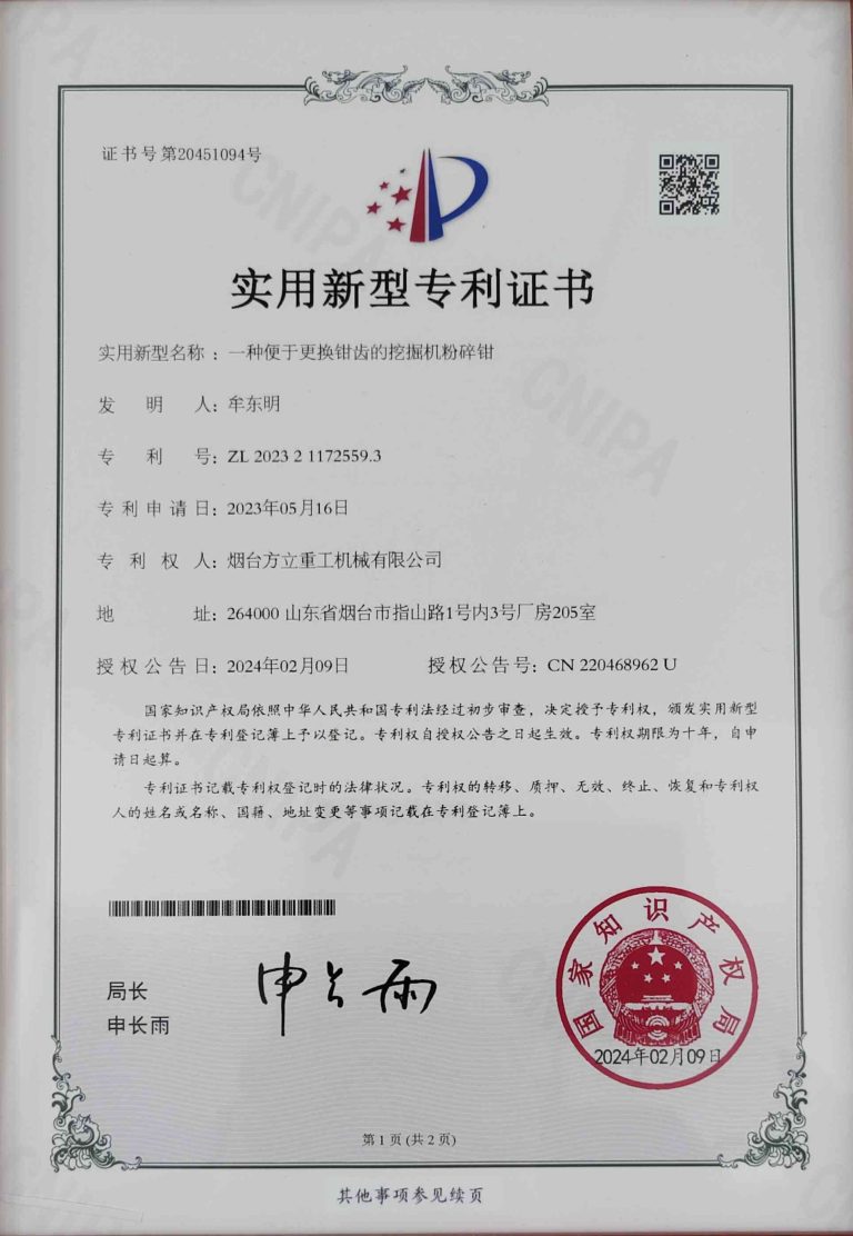 Certificate5