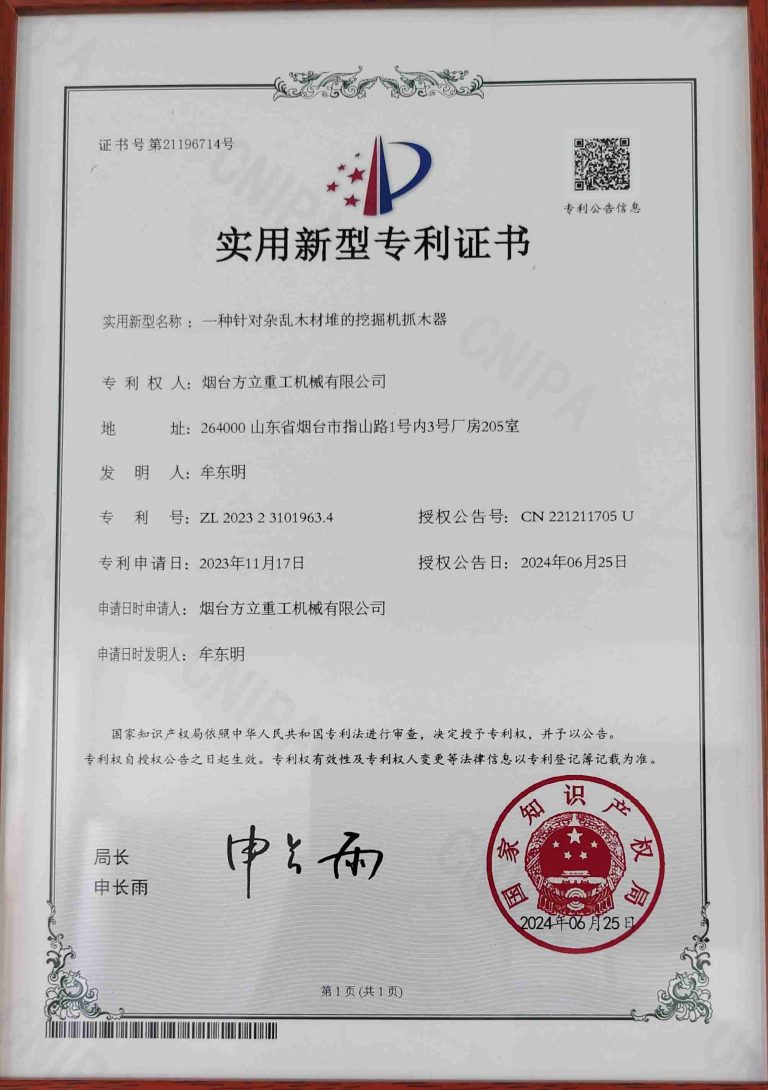 Certificate6