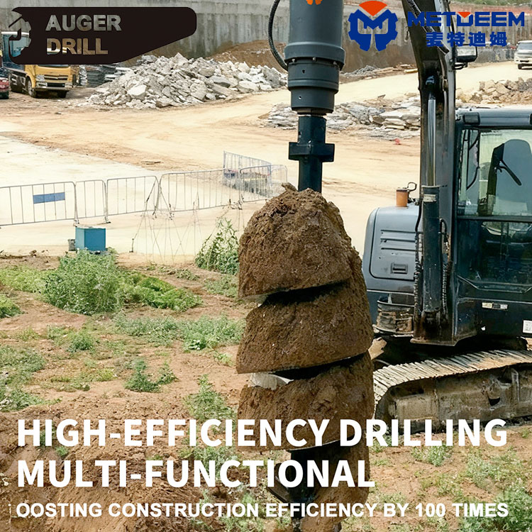 METDEEM Hydraulic DM04 Auger Drill untuk CAT PC untuk Excavator Foundation Piling Digging Holes2