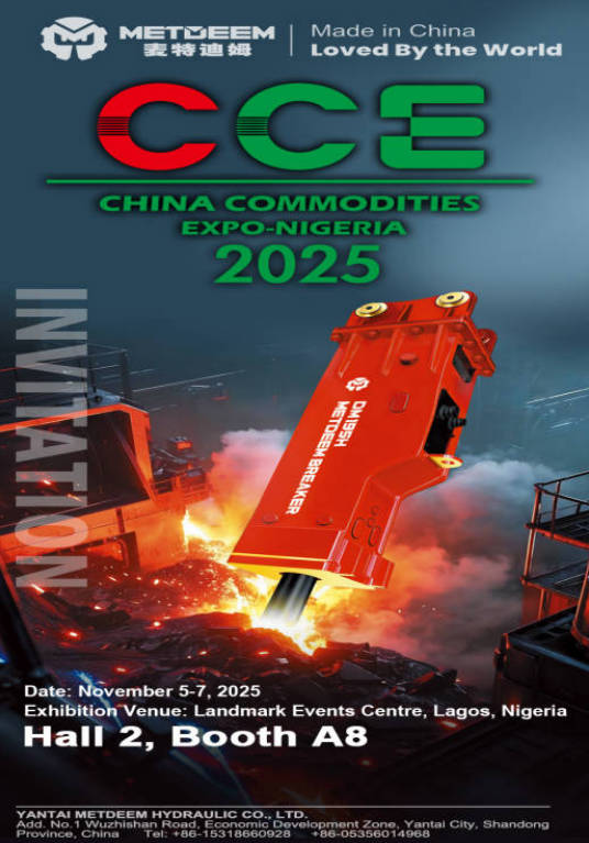 Nigeria International Construction Machinery Exhibition